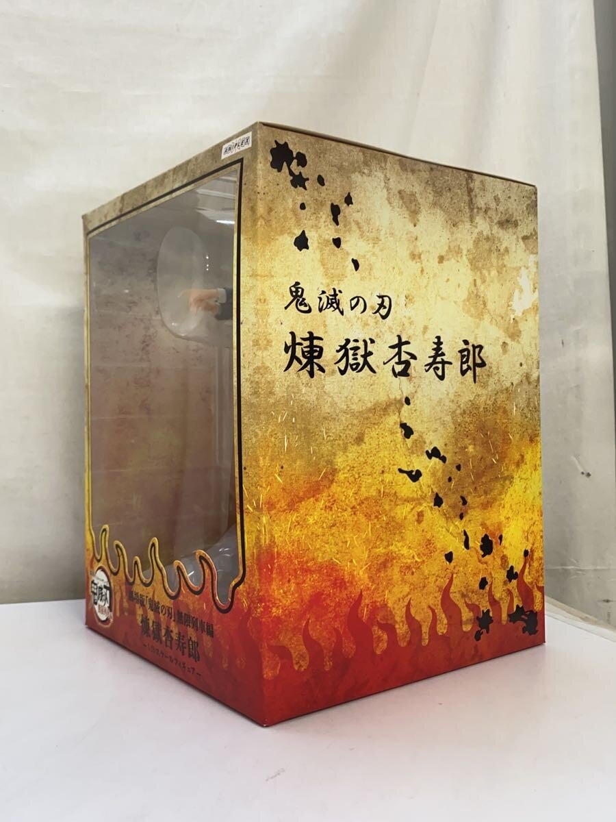 Misc. Brand Demon Slayer: Kyojuro Rengoku, Mugen Train Arc Movie Figure (ANIPLEX)