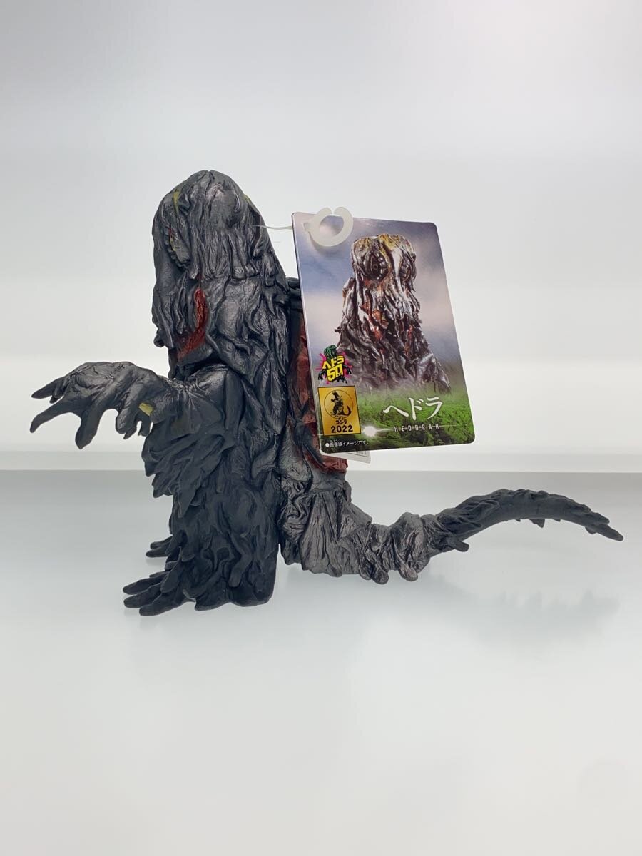 Misc. Brand Hedorah Sofubi Figure