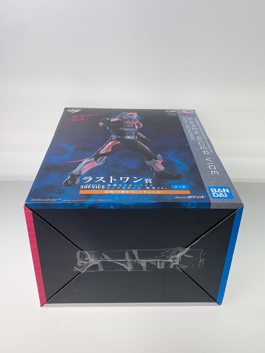 BANDAI SPIRITS SOFVICS Kamen Rider Vice Rex Genome Illuminated Version Last One Prize