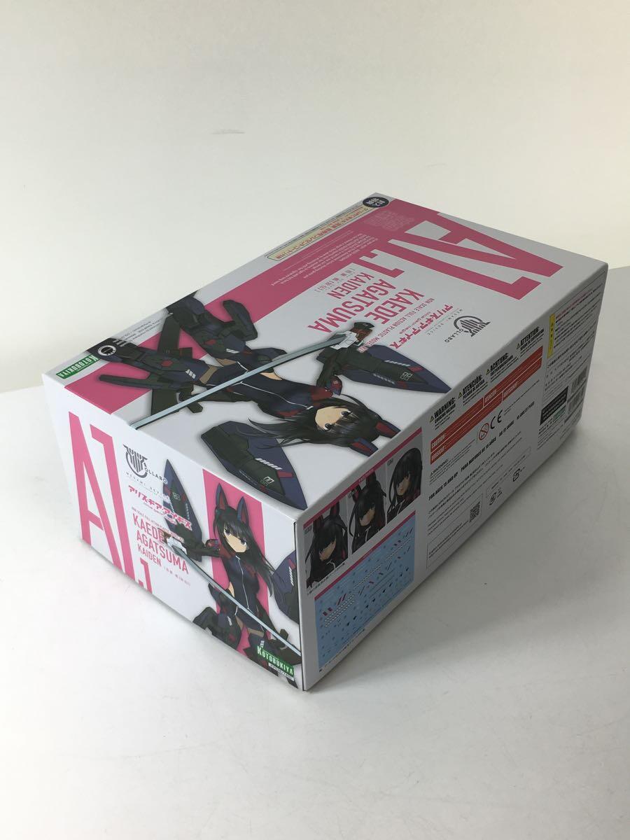 KOTOBUKIYA Alice Gear Aegis Kaede Agatsuma (Mastery) KP526 Model Kit