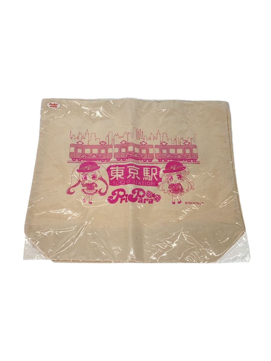 Misc. Brand Prism Stone Pripara Shop Conductor Series Tokyo Station Exclusive