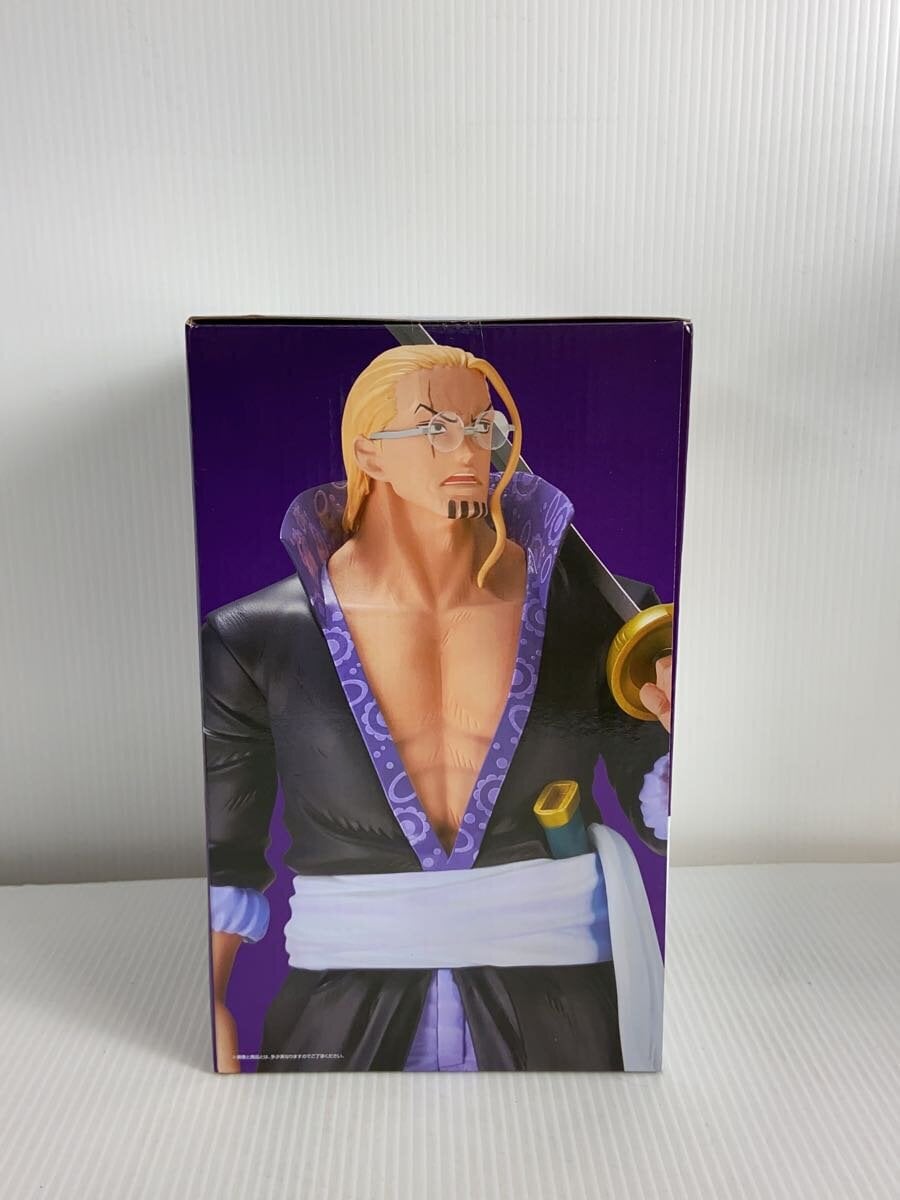 BANDAI SPIRITS One Piece Silvers Rayleigh Figure (Prize B)