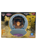 BANDAI SPIRITS Kakarot Spaceship Pod MASTERLISE PLUS Prize F