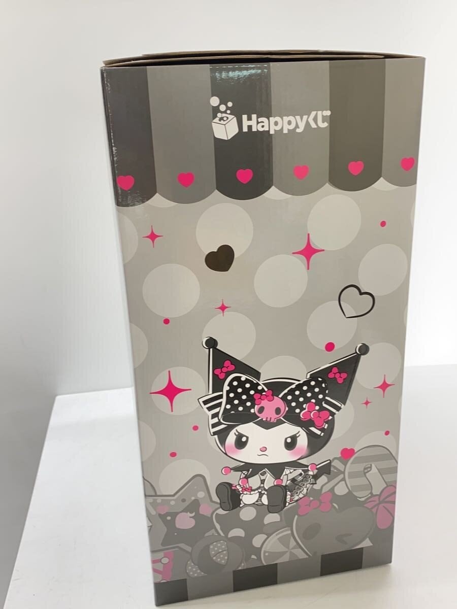 Sanrio Kuromi Last One Prize BIG Plush