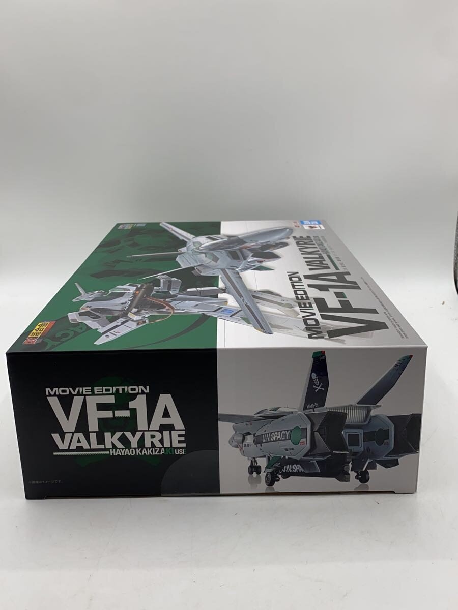BANDAI SPIRITS VF-1A Valkyrie Hayao Kakizaki Model