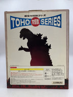 Misc. Brand X-PLUS Godzilla (1973) Treasure Great Monster Series