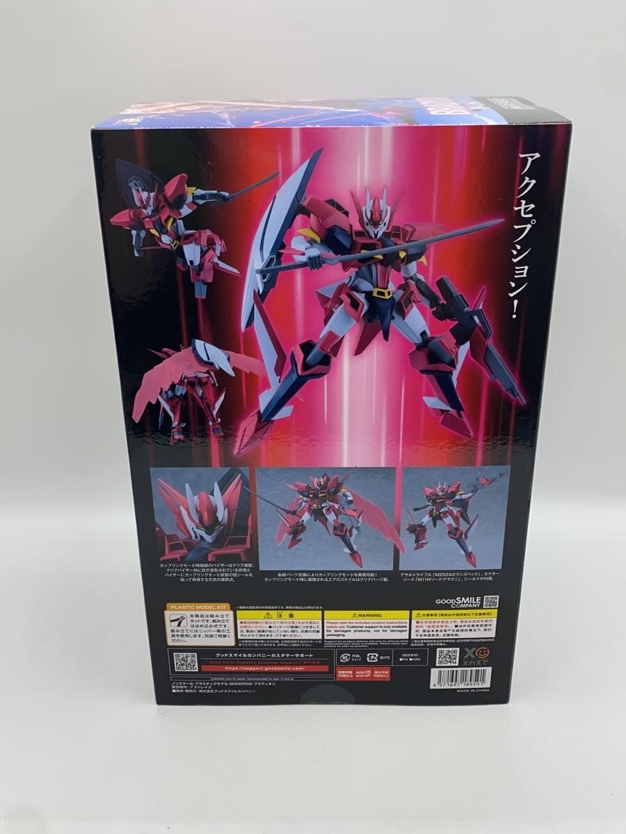 GOOD SMILE COMPANY MODEROID Braydion Buddy Complex