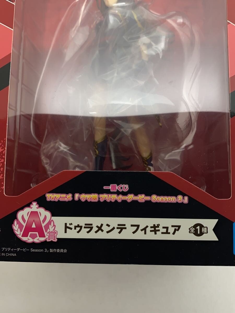 BANDAI SPIRITS Umamusume: Pretty Derby Season 3 Duramente Figure