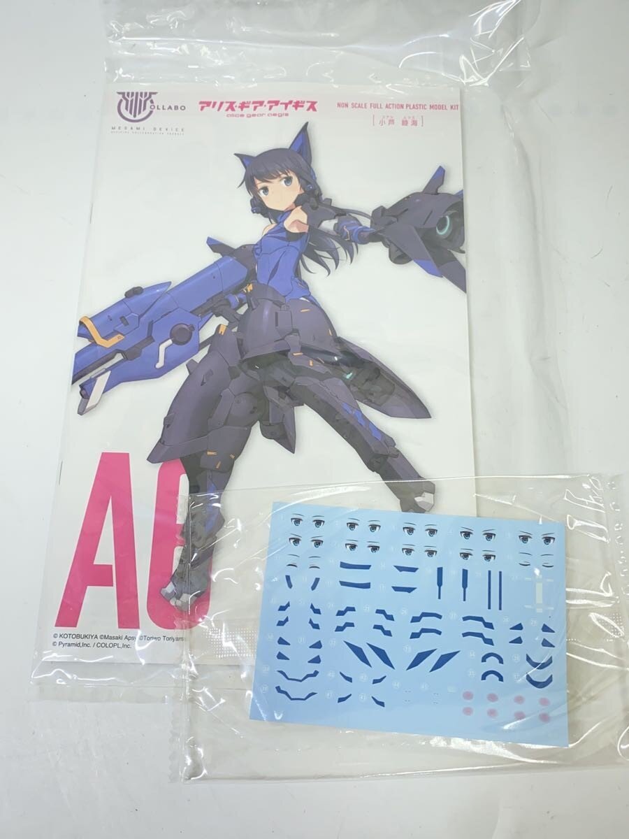 KOTOBUKIYA Megami Device × Alice Gear Aegis Mutsumi Koashi Model Kit