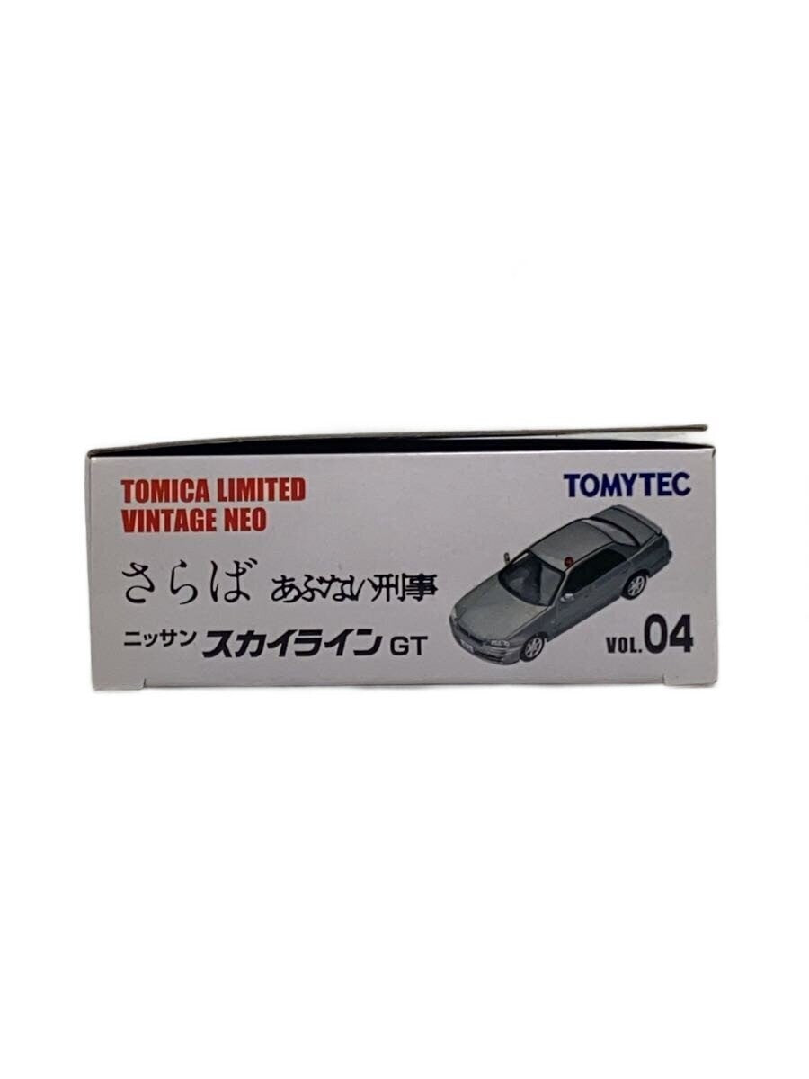 TOMYTEC Nissan Skyline GT Farewell, Dangerous Cops