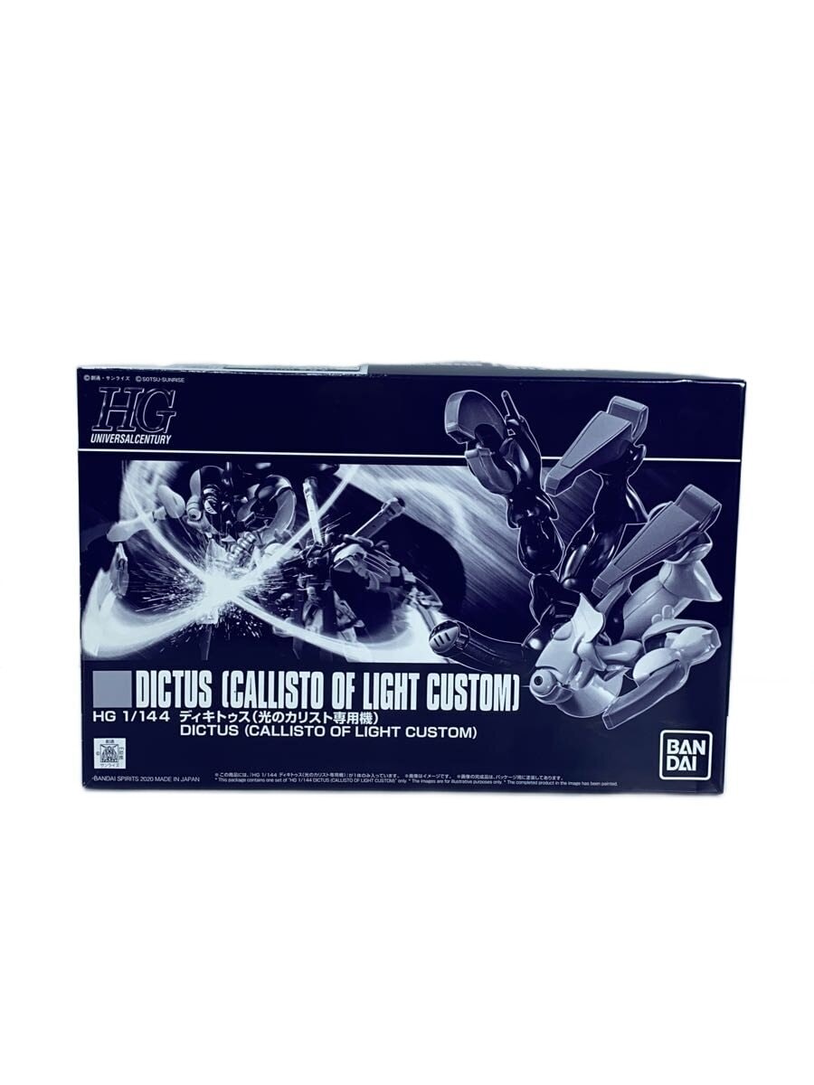 BANDAI SPIRITS HG 1/144 Dictus Plastic Model
