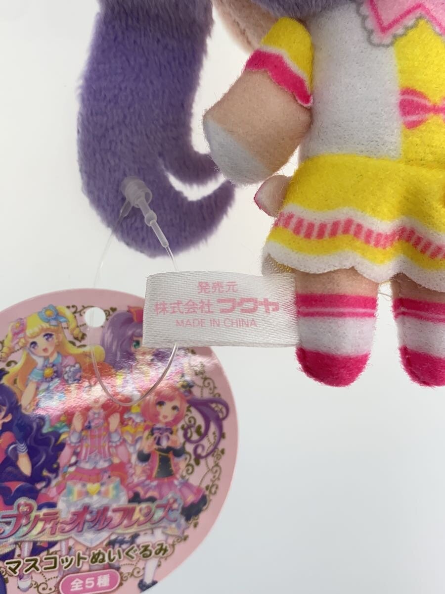 Misc. Brand PriPara Laala Mascot Plush