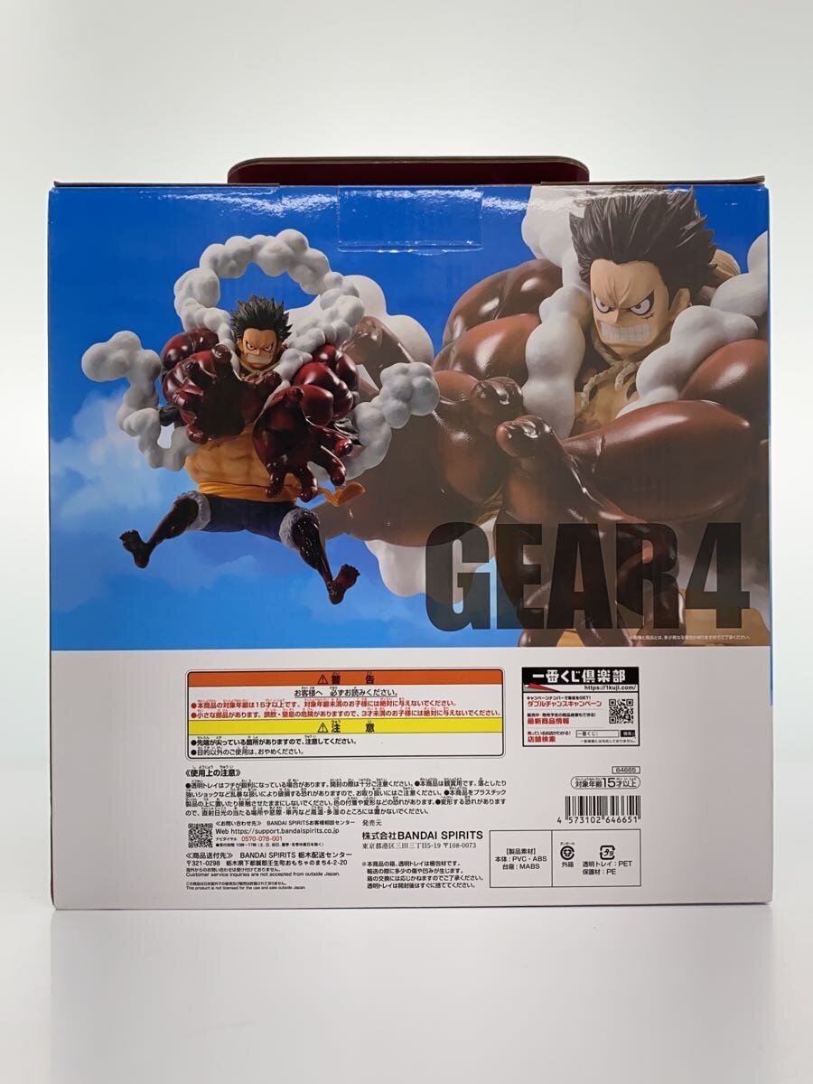 BANDAI SPIRITS One Piece Monkey D. Luffy Gear 4 Figure