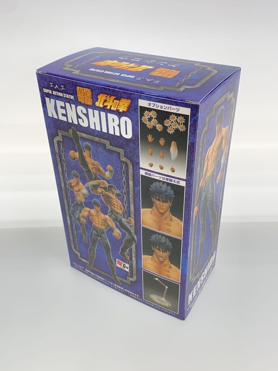 Misc. Brand Kenshiro (Musou Tensei Ver.) Action Figure