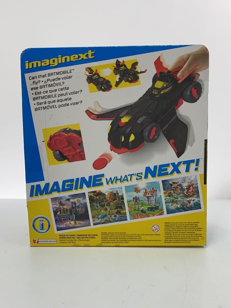 Fisher-Price Comic Book Figure