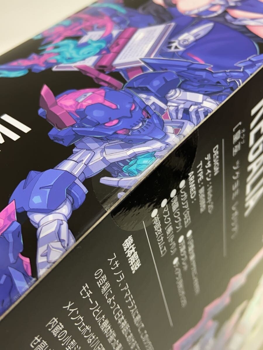 KOTOBUKIYA AUV Tsukuyomi Regalia Megami Device 1/1 Scale Plastic Model Kit