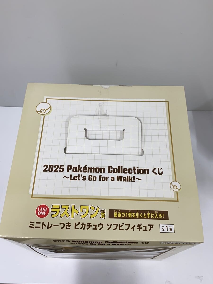 BANDAI SPIRITS Pikachu Sofubi Figure with Mini Tray