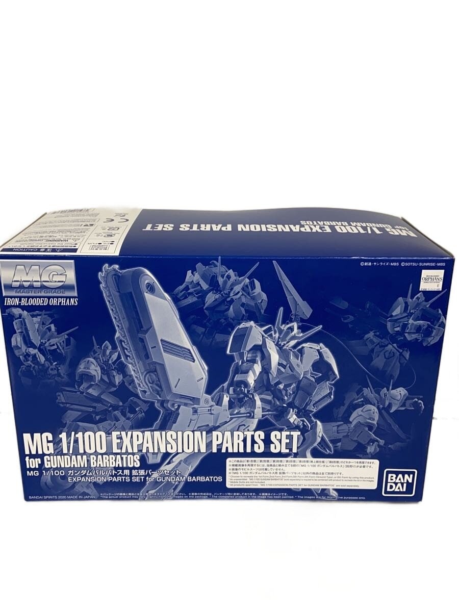 BANDAI SPIRITS Gundam Barbatos Expansion Parts Set