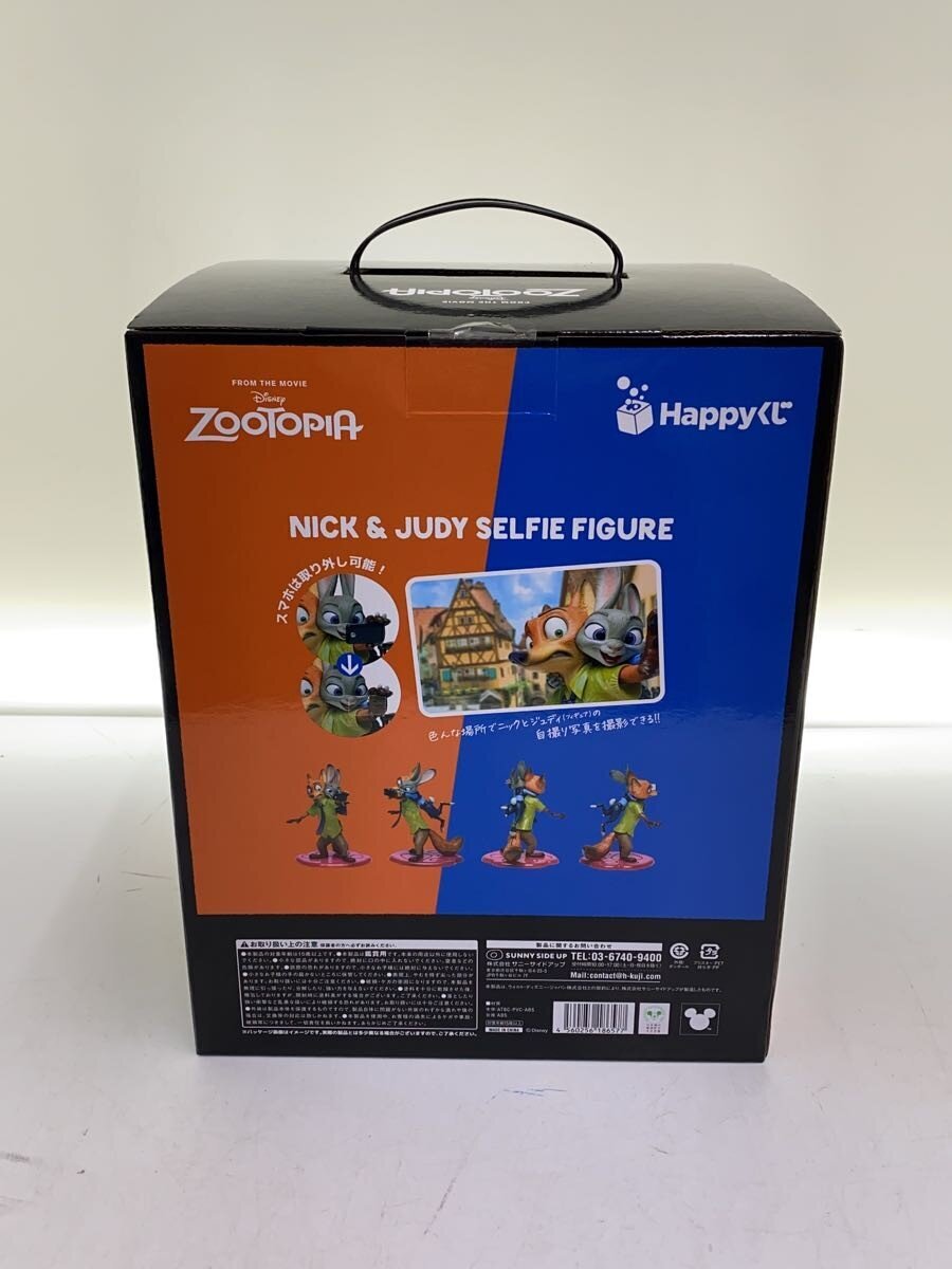 Misc. Brand Zootopia Happy Kuji Prize A Figure