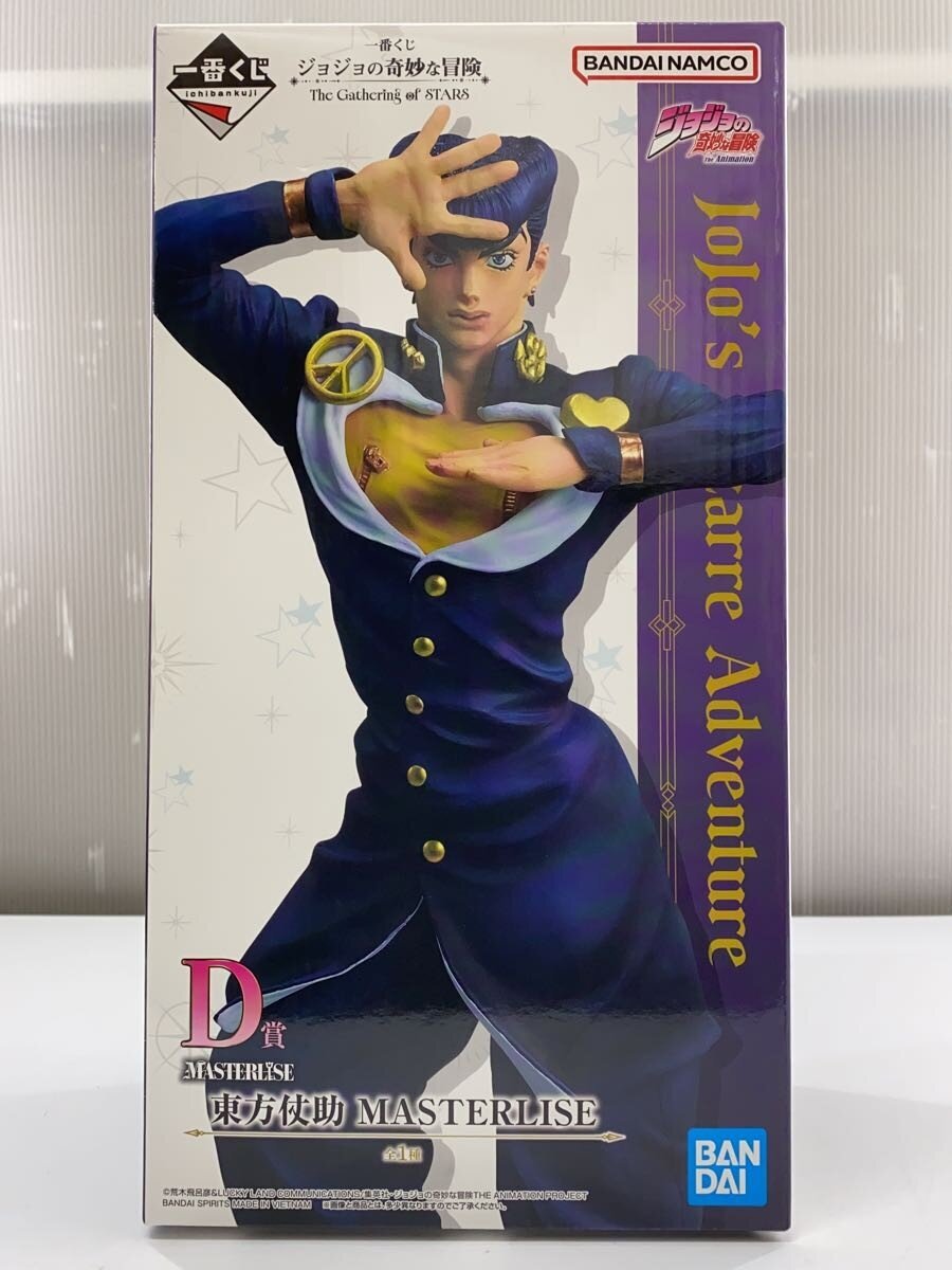 BANDAI SPIRITS JoJo's Bizarre Adventure Josuke Higashikata MASTERLISE Figure