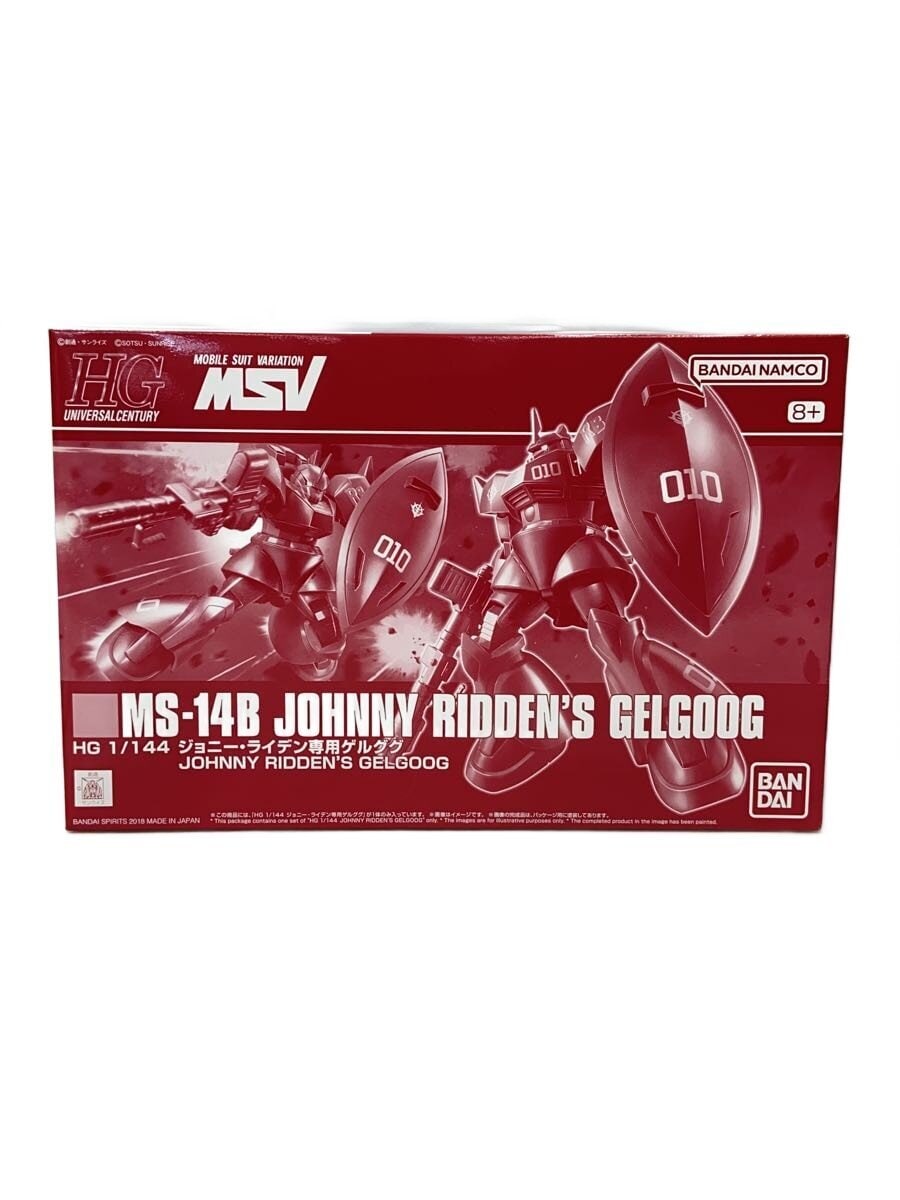 BANDAI SPIRITS Gunpla Plastic Model 645075