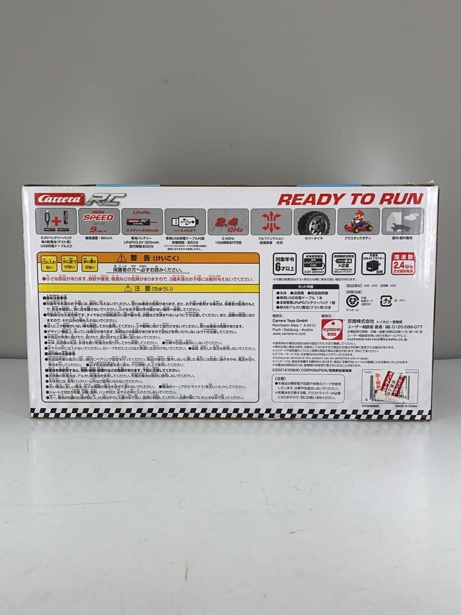 KYOSHO Radio Control