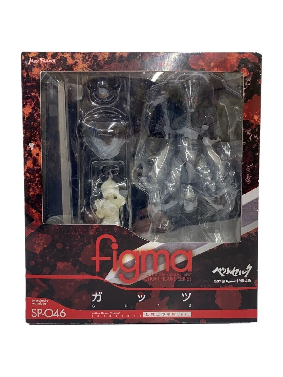 Max Factory Berserk Volume 37 Figure SP-O46