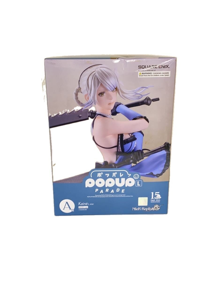 SQUARE ENIX NieR Kaine Figure