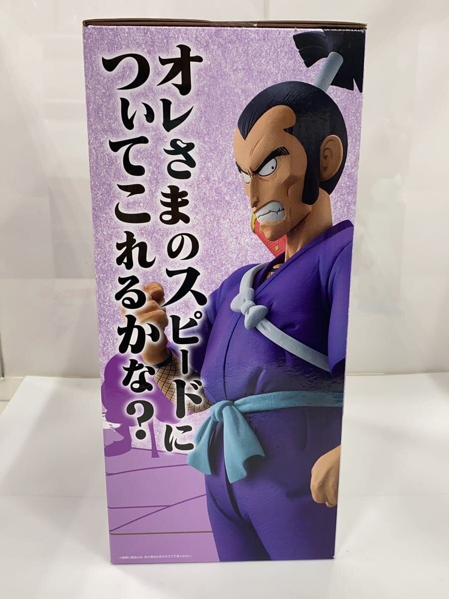 BANDAI SPIRITS MASTERLISE Murasaki Sergeant Figure