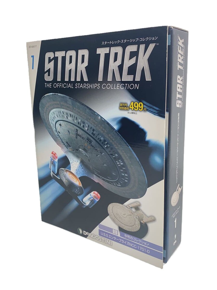 Misc. Brand Star Trek Starships Collection U.S.S. Enterprise NCC-1701-D #1