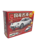 Misc. Brand Toyota 2000GT MF10 (1967) 1:24 Model Car