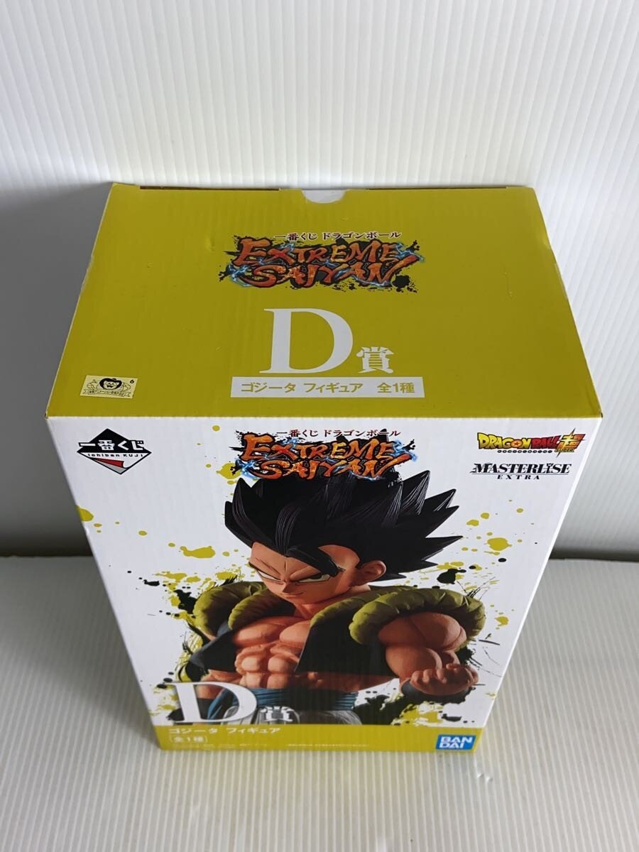 BANDAI SPIRITS Dragon Ball Gogeta Ichiban Kuji Prize D Figure