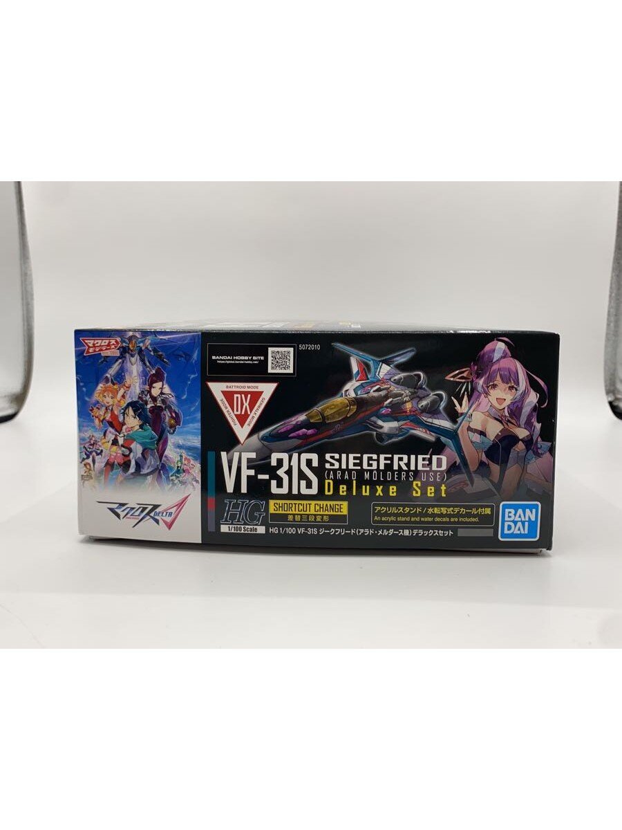 BANDAI SPIRITS 1/100 HG VF-31S Siegfried (Arad Molders Unit) DX Set