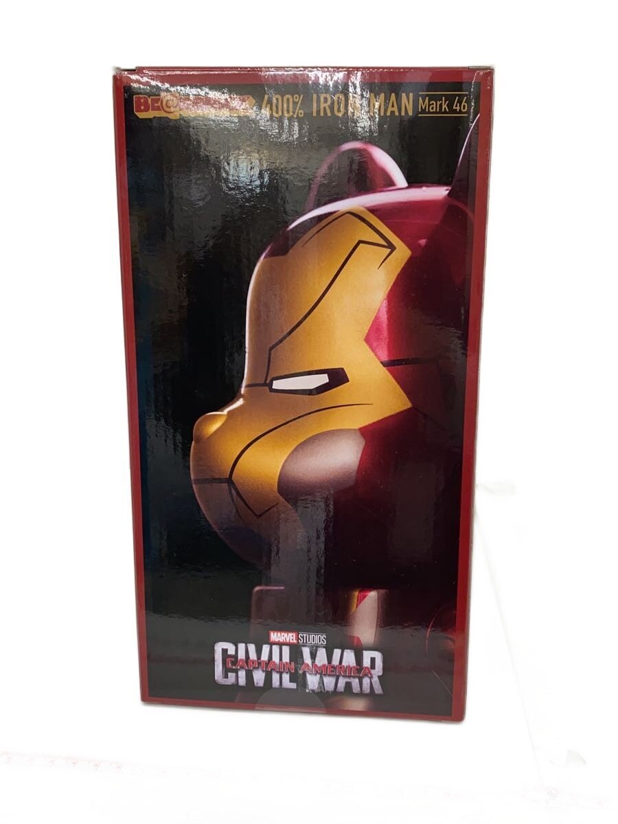 MEDICOM TOY Captain America Figure SP Prize
