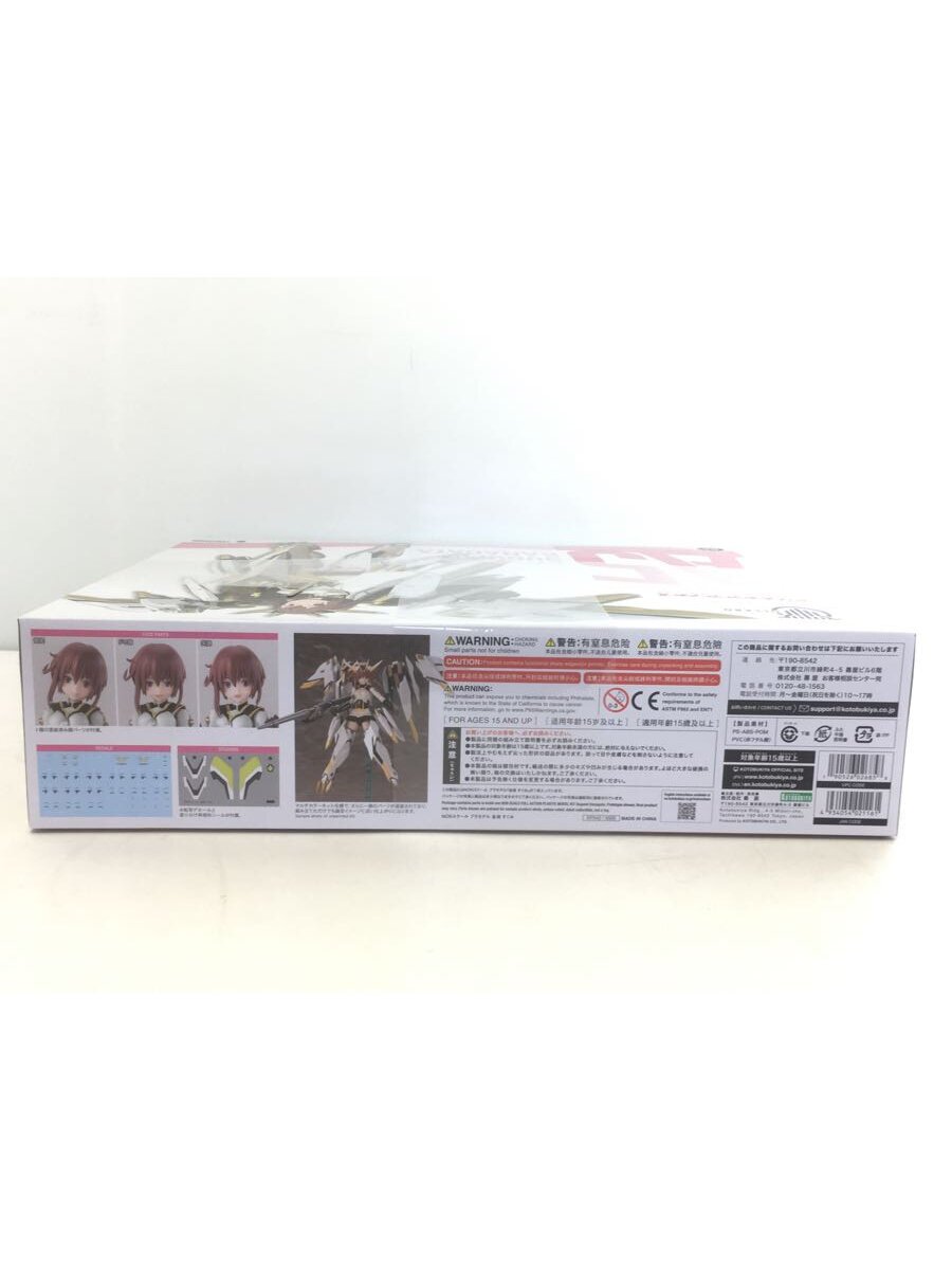 KOTOBUKIYA Alice Gear Aegis Sugumi Kanagata Model Kit