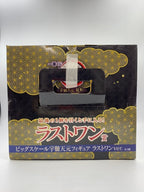 BANDAI SPIRITS Demon Slayer: Tengen Uzui Last One Prize Figure