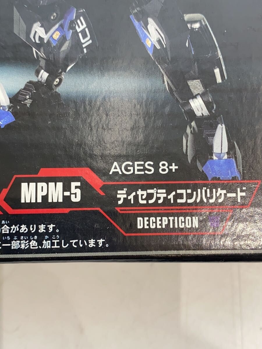 TAKARA TOMY MPM-5 Transformers Decepticon Barricade Figure