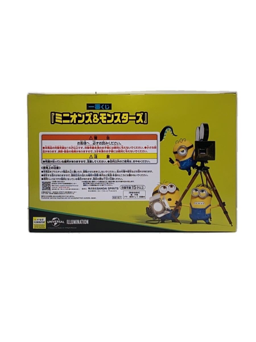 BANDAI SPIRITS Minions & Monsters Diorama Figure