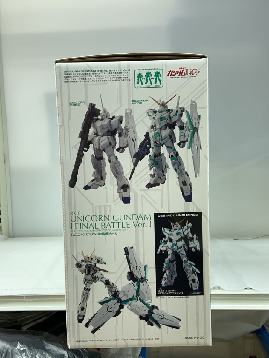 BANDAI Unicorn Gundam Final Battle Ver. Perfect Grade Model Kit