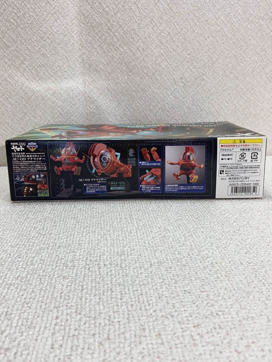 BANDAI 1/12 Scale Plastic Model Kit