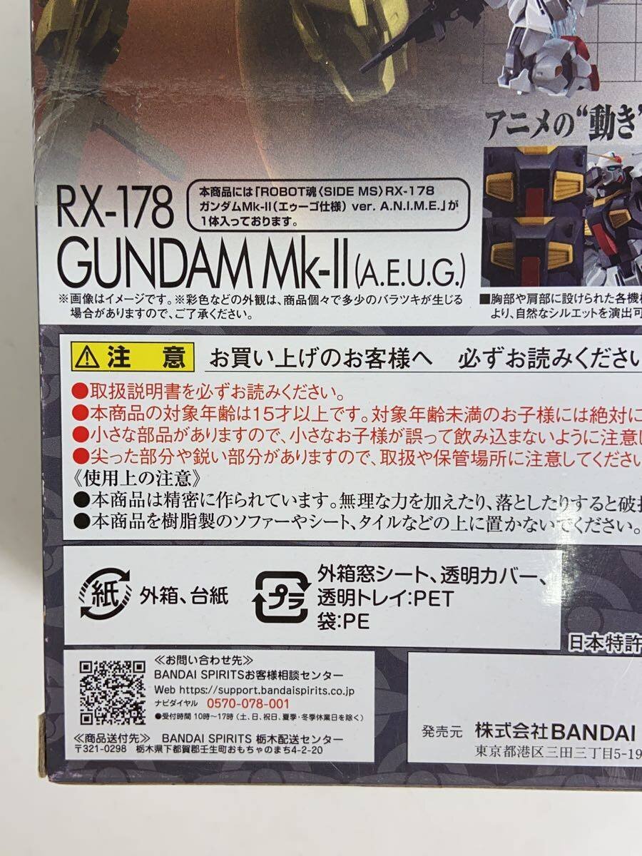 BANDAI SPIRITS RX-178 Model Kit