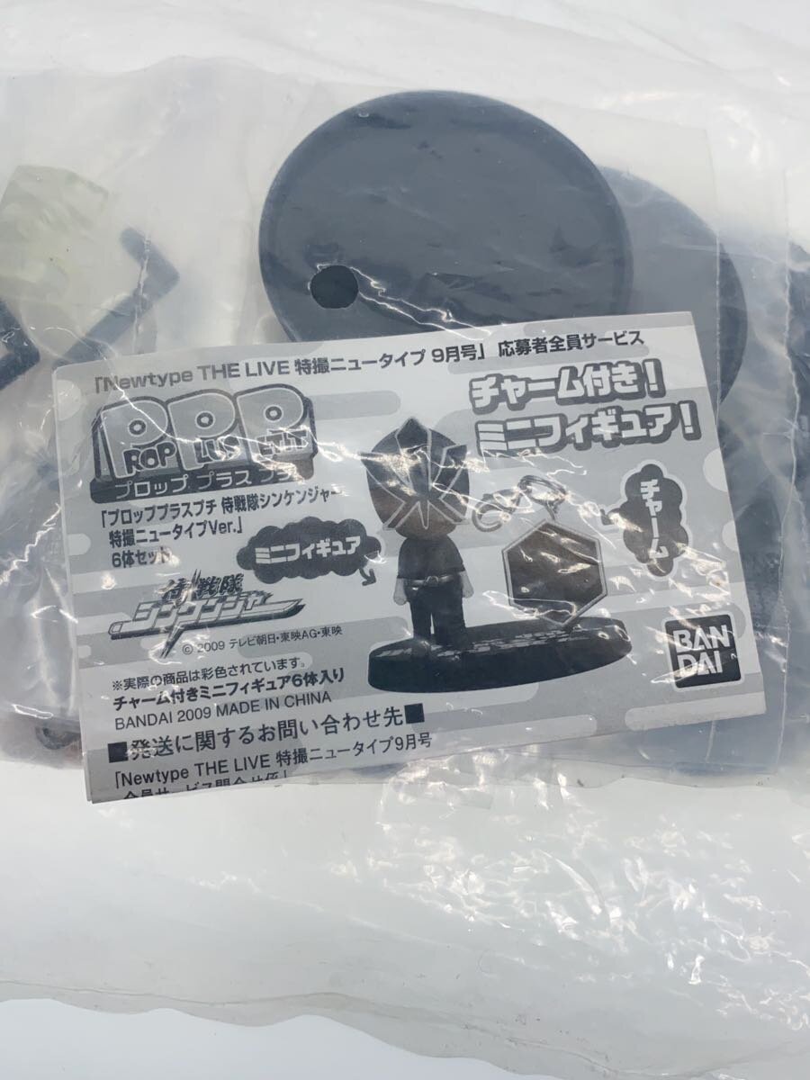 Misc. Brand Lop Plus Petit Samurai Sentai Shinkenger Newtype Ver. 6-Figure Set