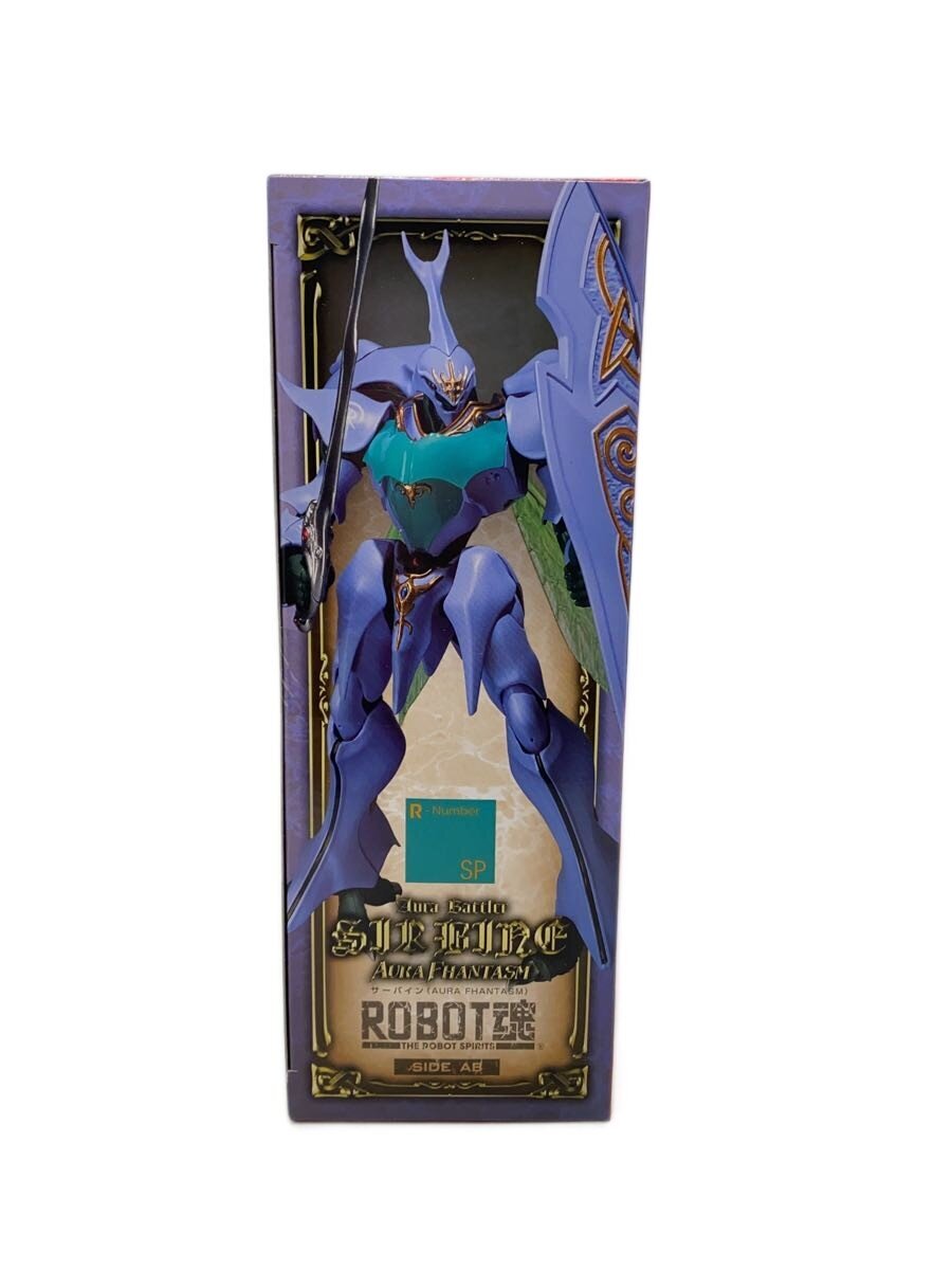 BANDAI SPIRITS Sirbine Figure