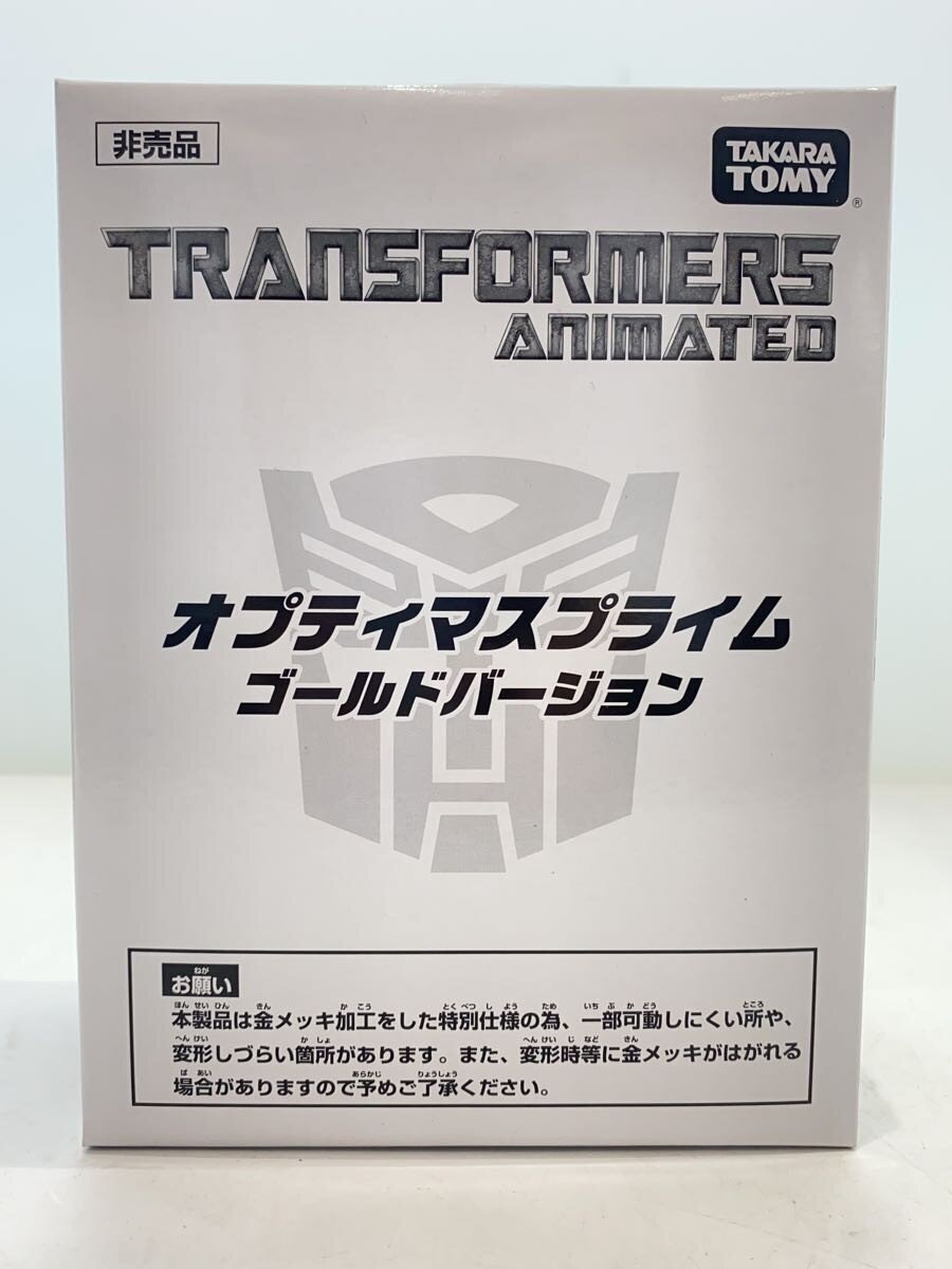TAKARA TOMY Transformers Optimus Prime Gold Ver. Figure