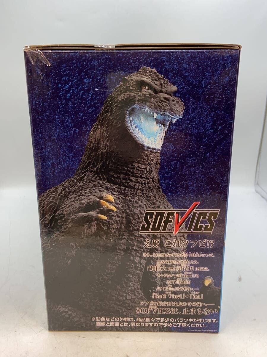 BANDAI SPIRITS Ichiban Kuji Last One Prize Godzilla (1991) Abashiri Battle SOFVICS