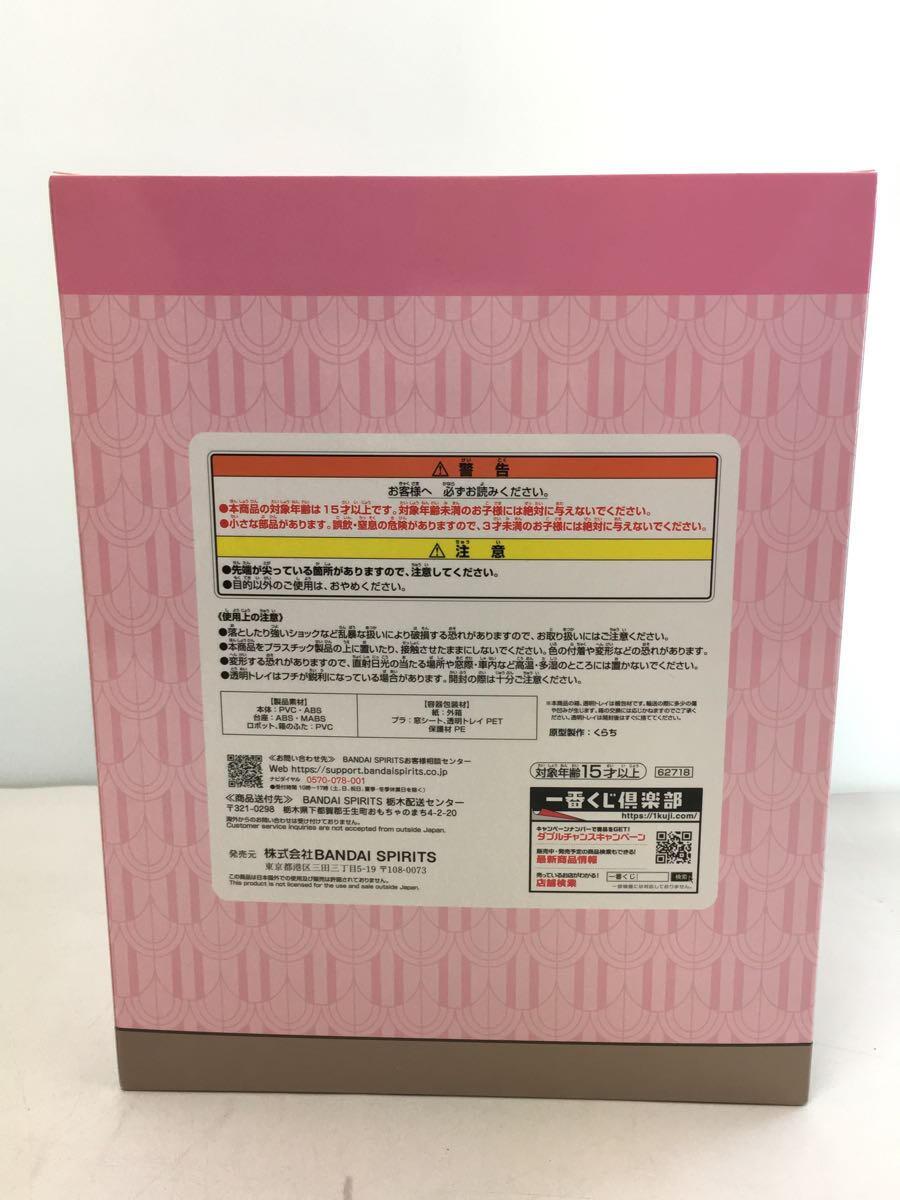 BANDAI SPIRITS Spy x Family Anya Figure with Storage Compartment