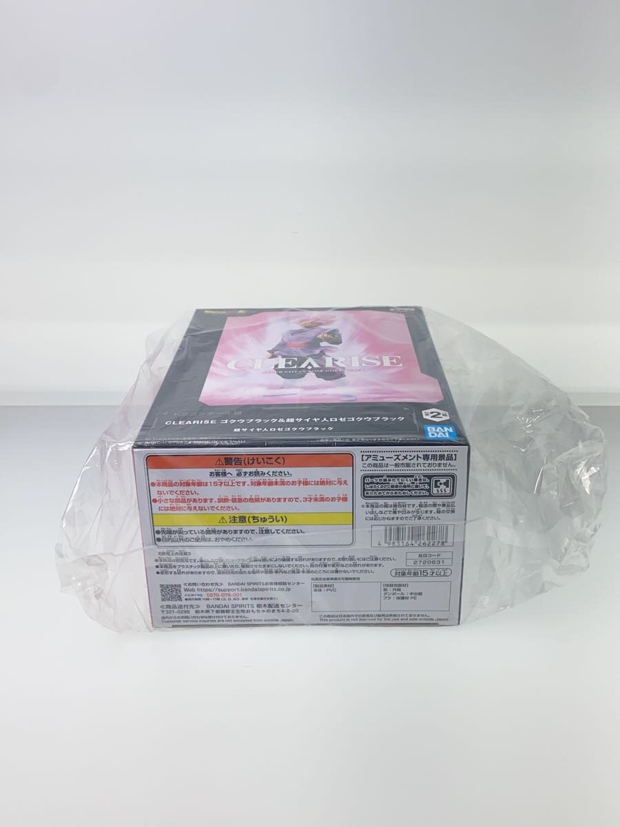 Misc. Brand Goku Black & Super Saiyan Rosé Goku Black CLEARISE Dragon Ball Super Figure