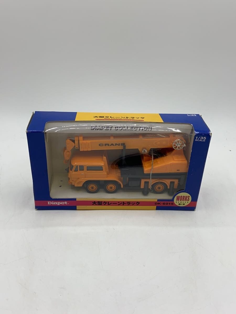 Agatsuma Large Crane Truck DK-6015