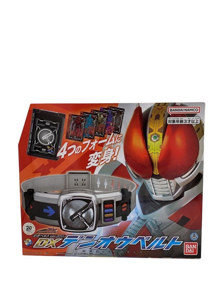 BANDAI DX Den-O Belt Ver. 20th Kamen Rider Den-O