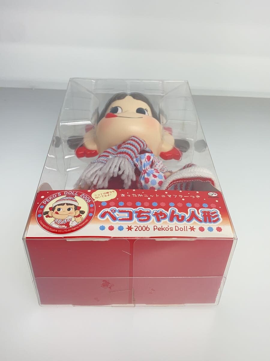 Milky Peko's Doll 2006 Knit